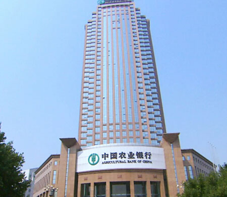 內蒙古烏海農業(yè)銀行人防設備工程